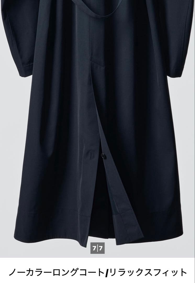 UNIQLO：Cノーカラーロングコート S ネイビー