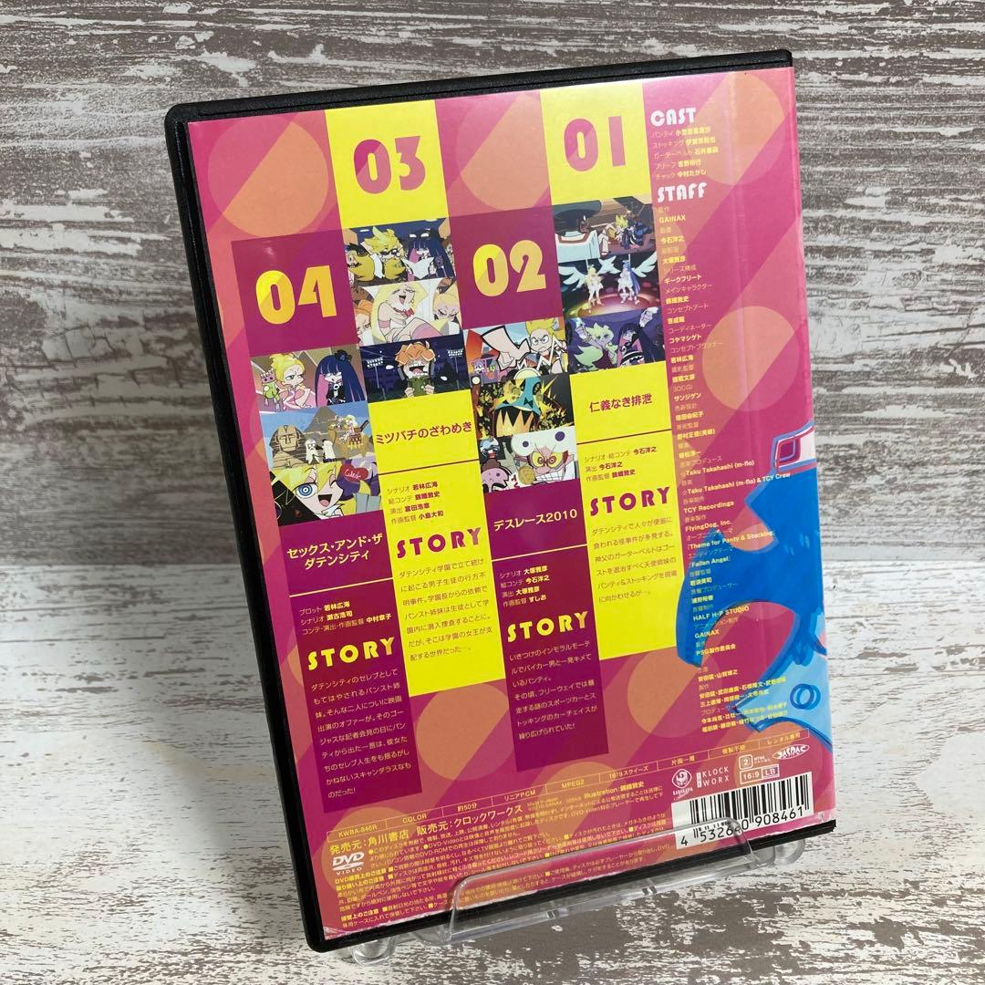 ♦︎新品ケース付き♦︎ パンティ&ストッキング レンタルDVD 全話完結セット