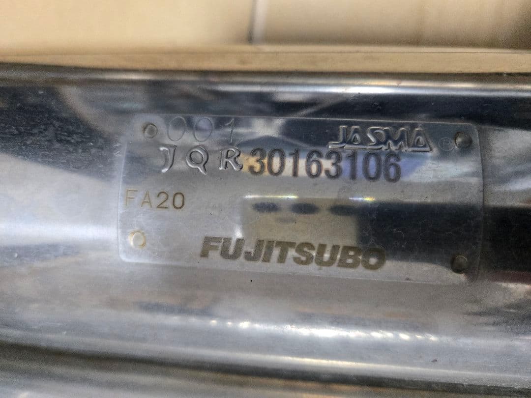 FUJITSUBO A-RM+c マフラー ZN6 ZC6 86 BRZ