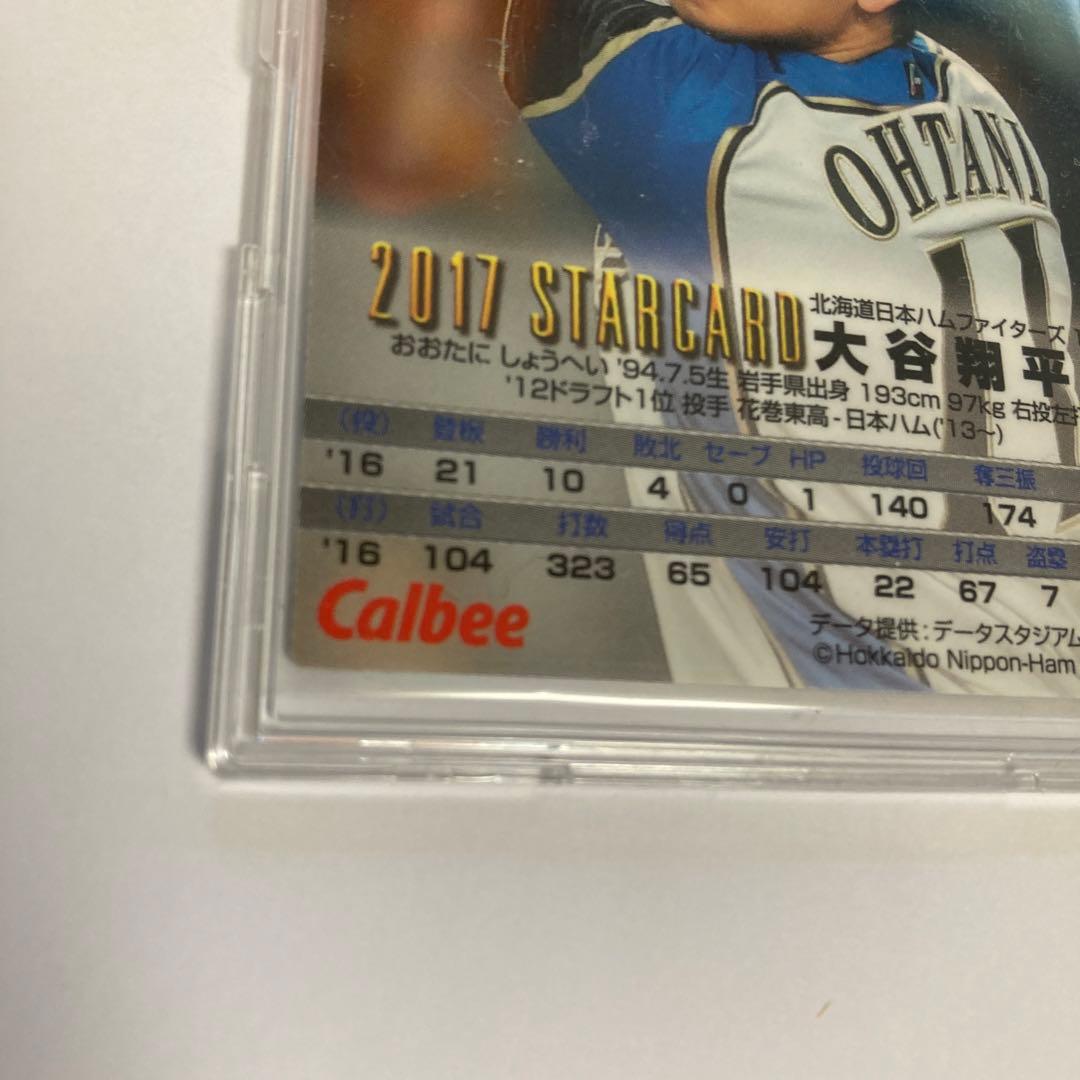プロ野球チップス カード　大谷翔平　2017