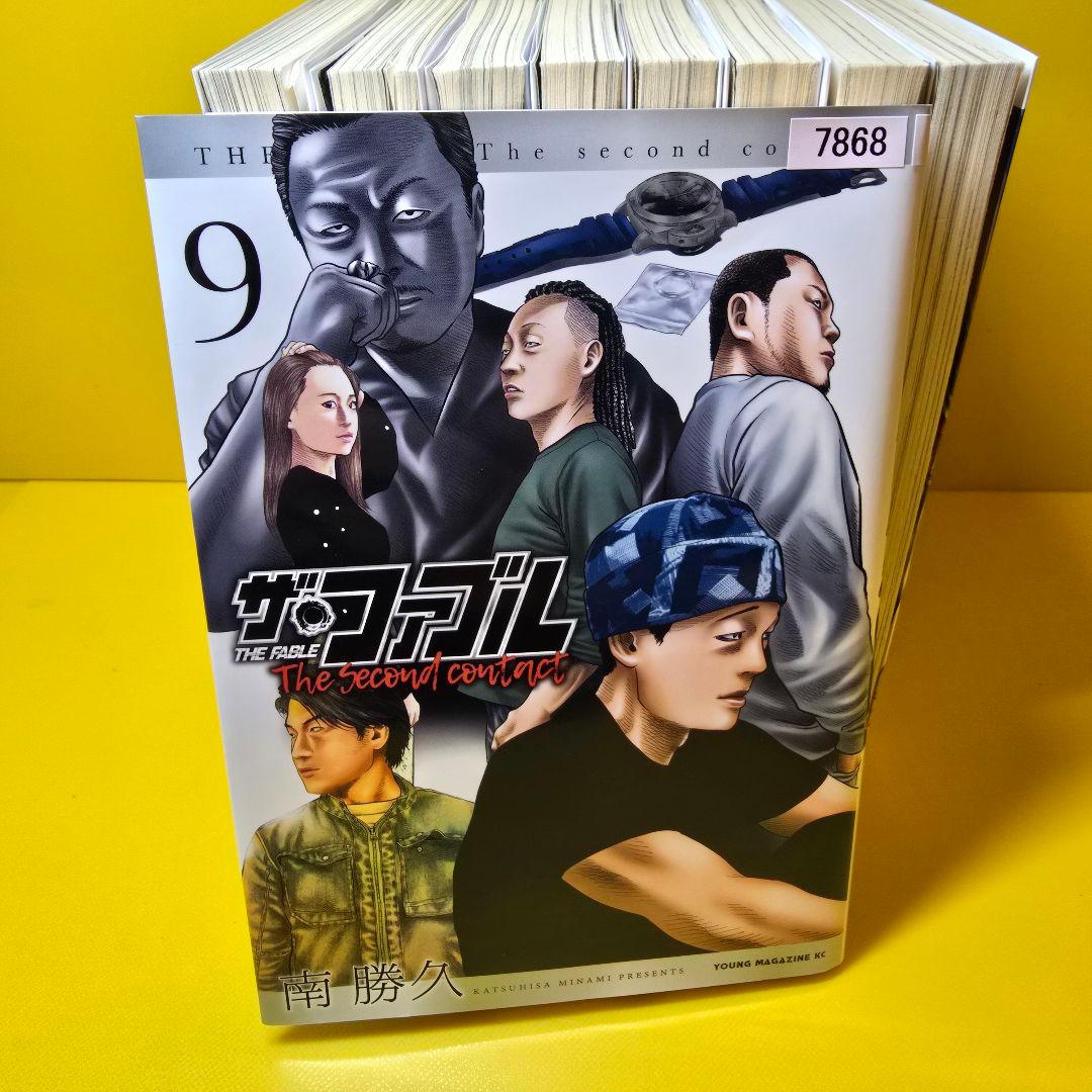 ザ・ファブル + The second contact 全31巻　全巻セット