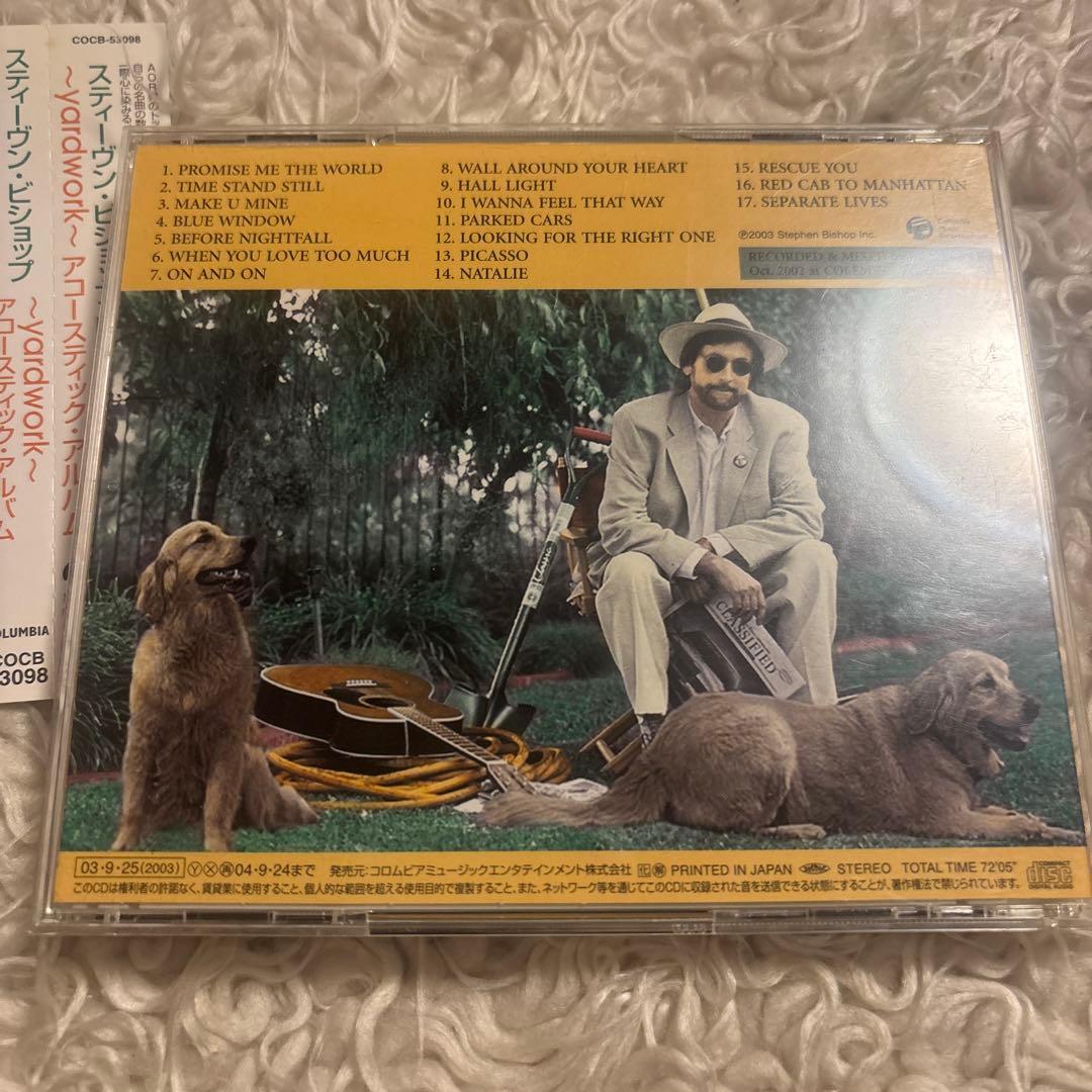 yardwork Stephen Bishop スティーブン・ビショップ　国内盤