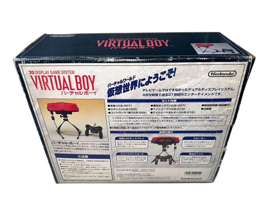 ニンテンドー　バーチャルボーイ　箱説あり　動作品