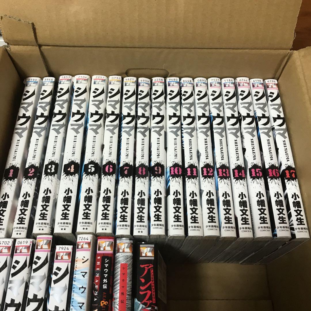【全巻セット26冊】シマウマ 1〜22 & 外伝3冊 ＋アンファミ1