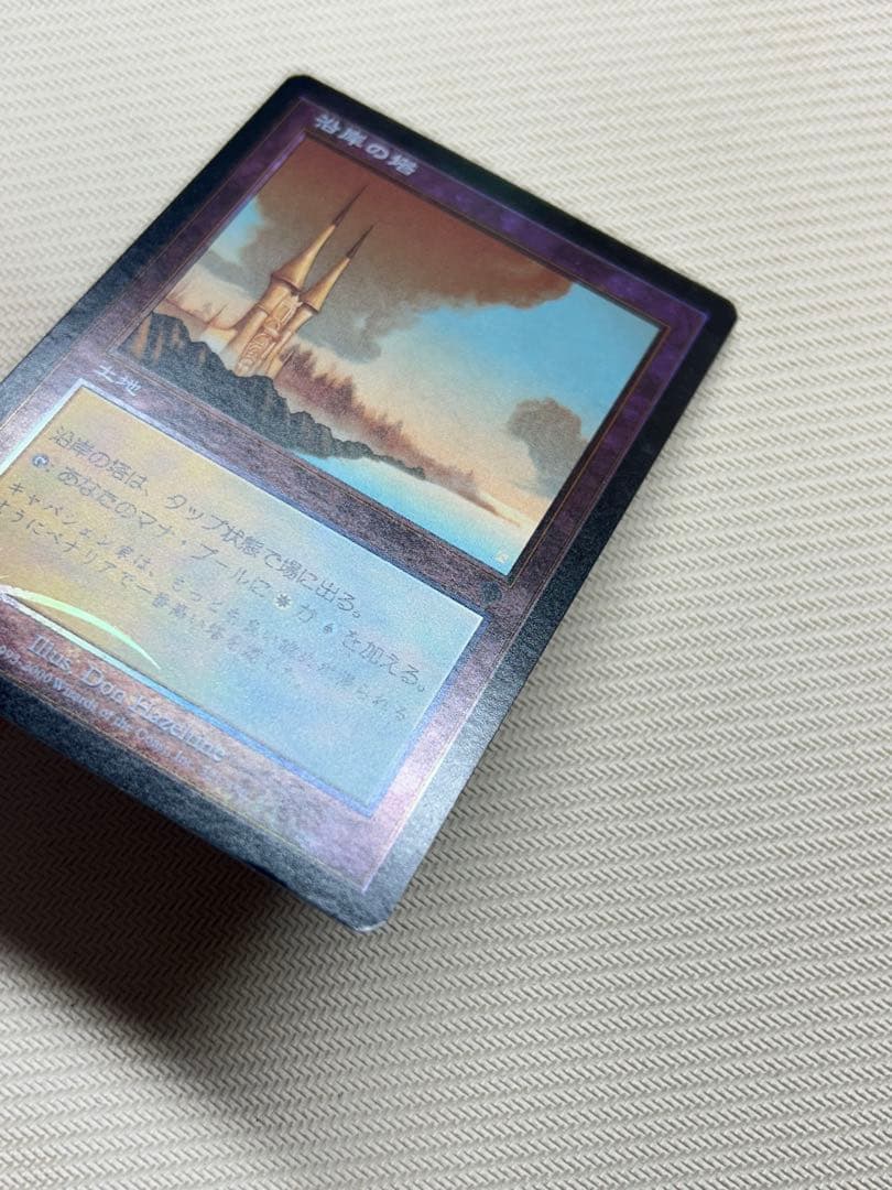 沿岸の塔　Foil　日本語　2枚セット
