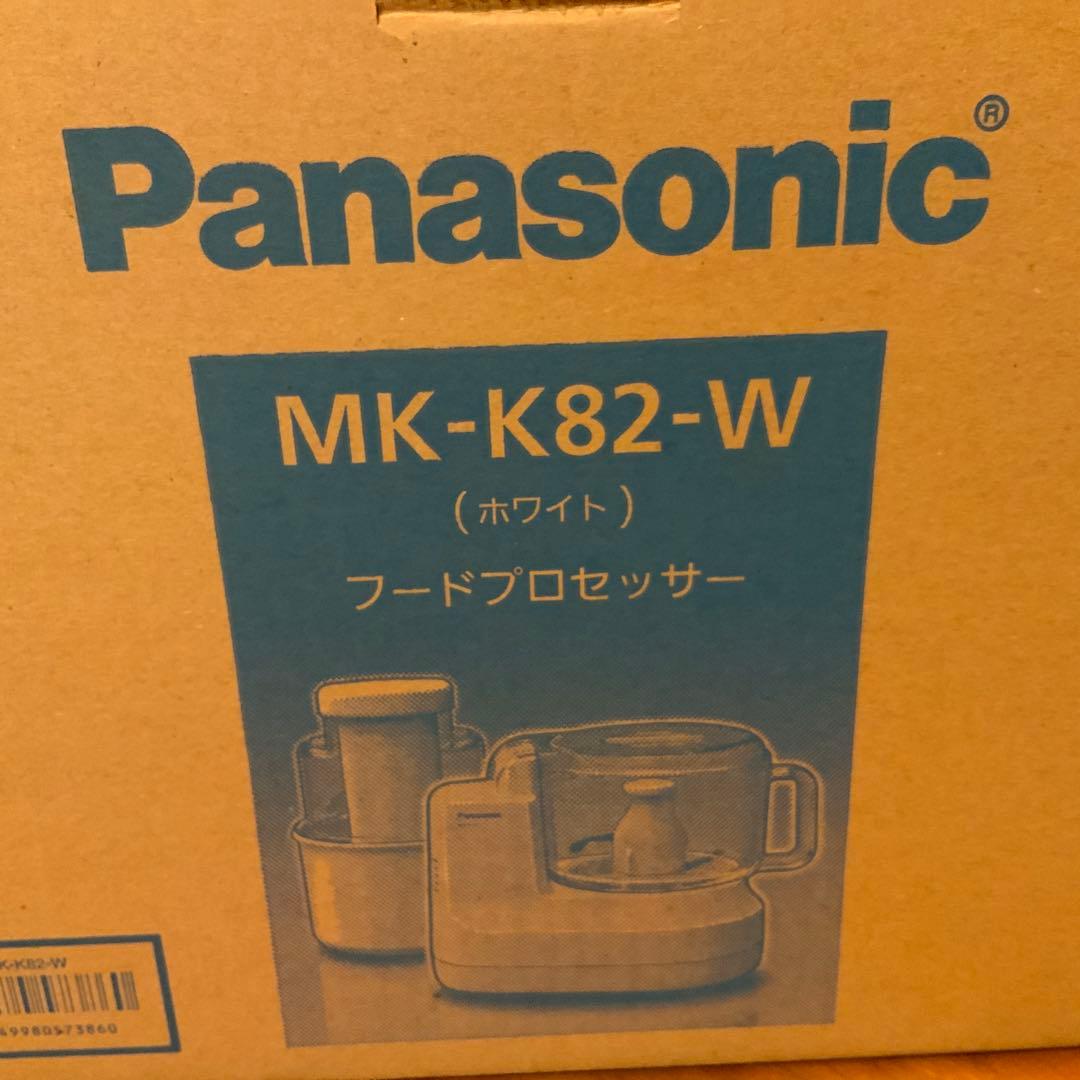 t*2様 【美品】フードプロセッサー MK-K82−w