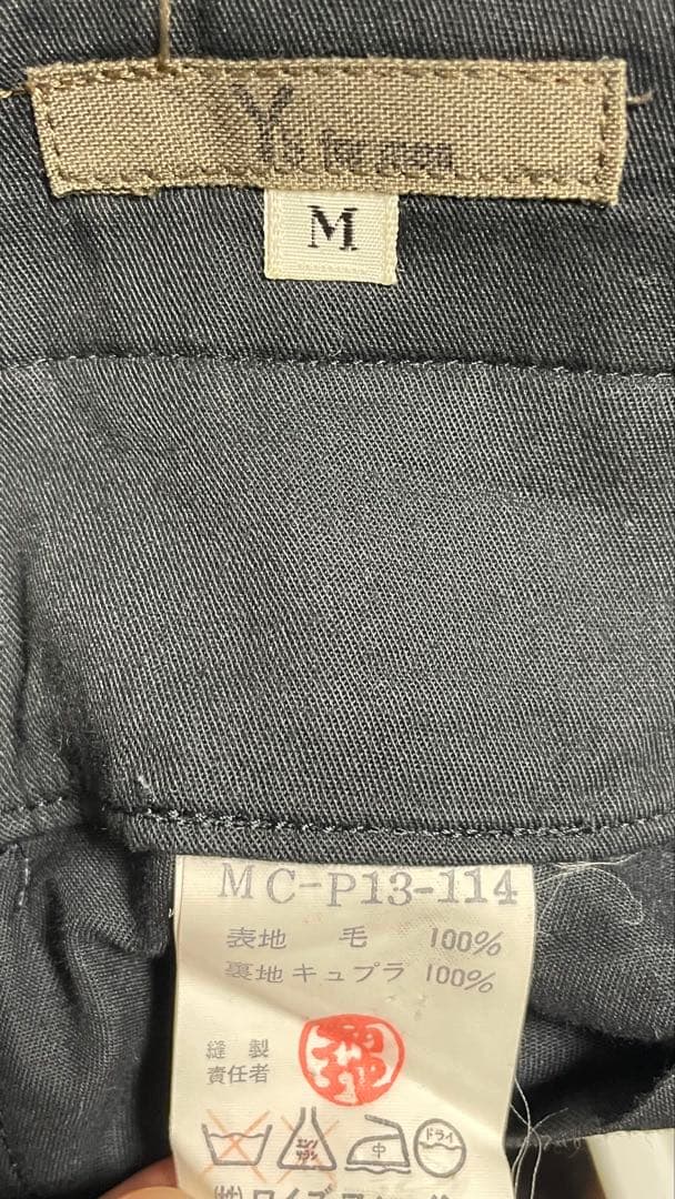 ys formen ウールパンツ ダークグレー