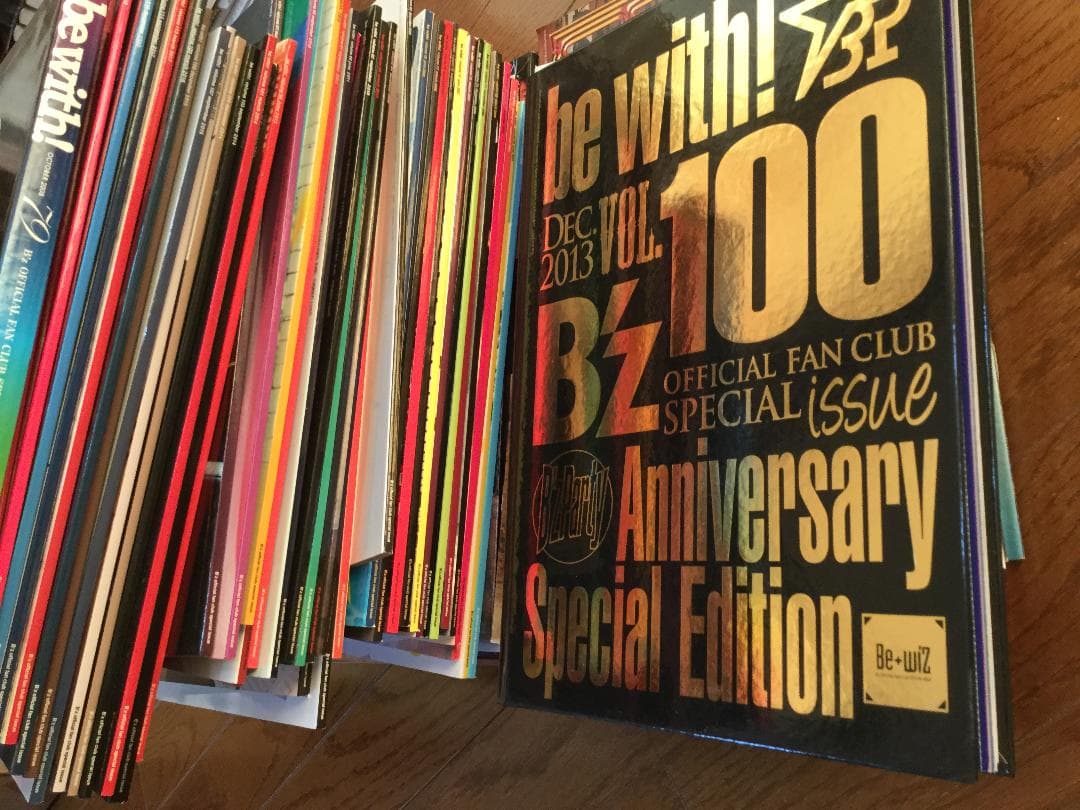 B'z　ビーズファンクラブ　Be with　８０冊程度まとめて！