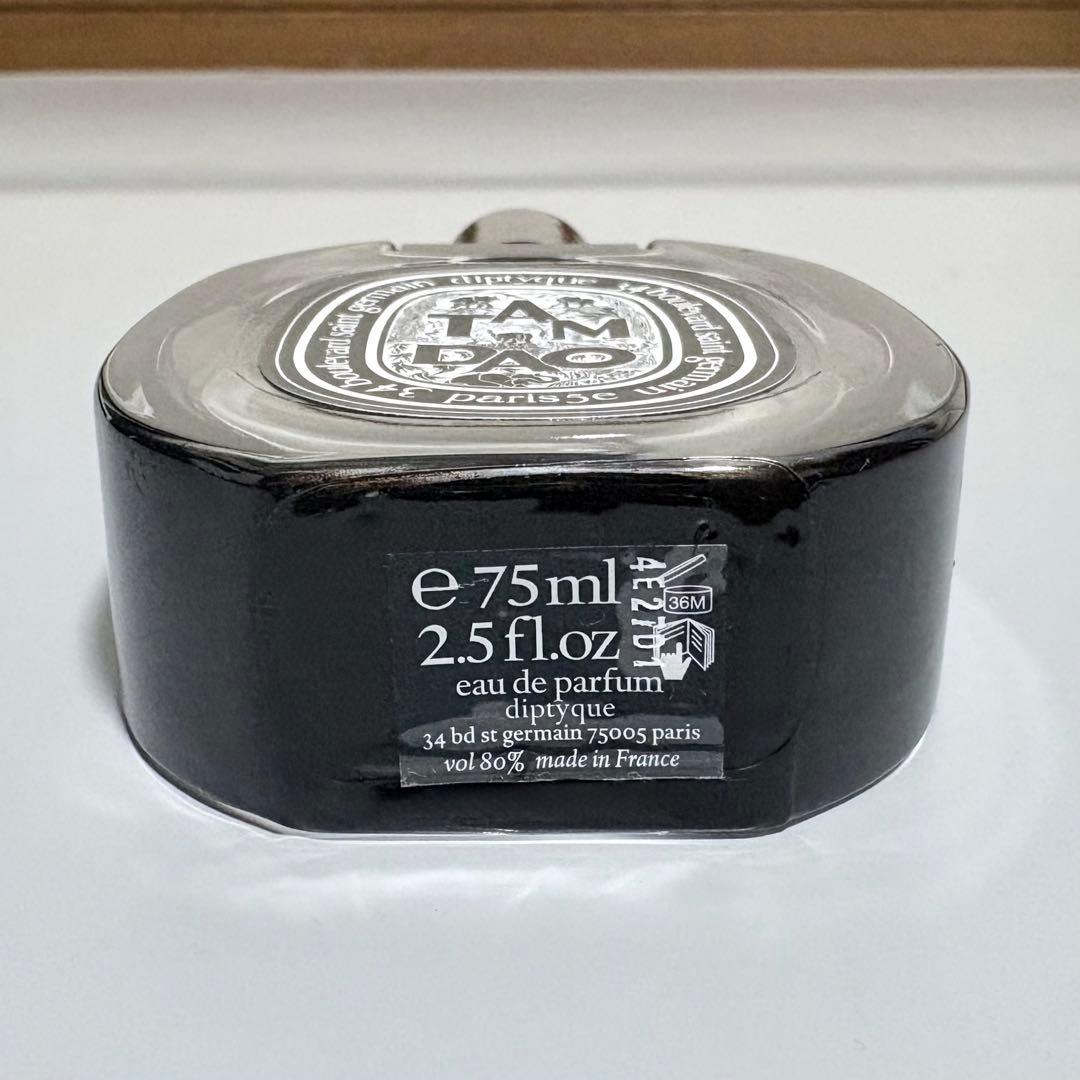 Diptyque タムダオ オードパルファン 75ml