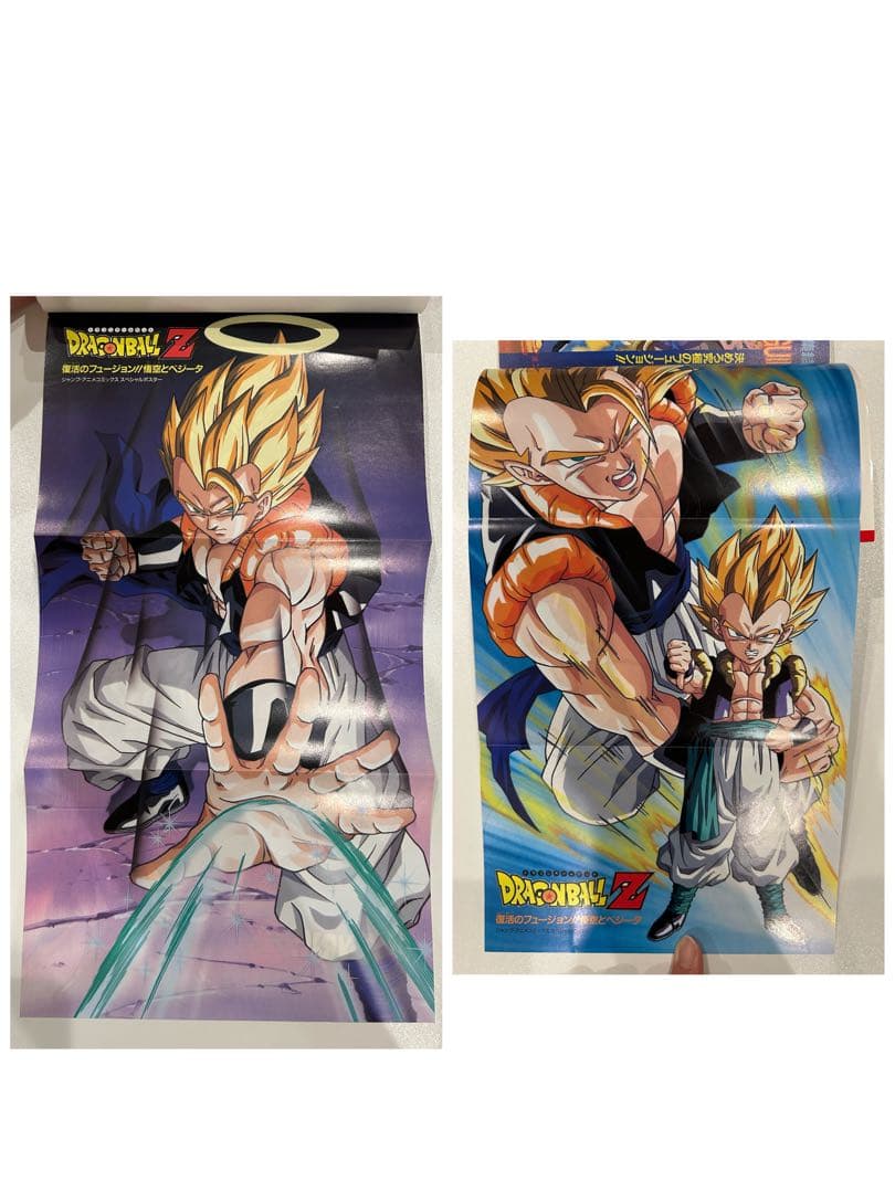 【希少】ドラゴンボール ジャンプ アニメコミックス 9冊まとめ売り