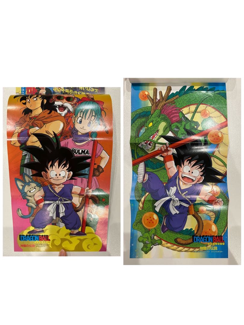 【希少】ドラゴンボール ジャンプ アニメコミックス 9冊まとめ売り