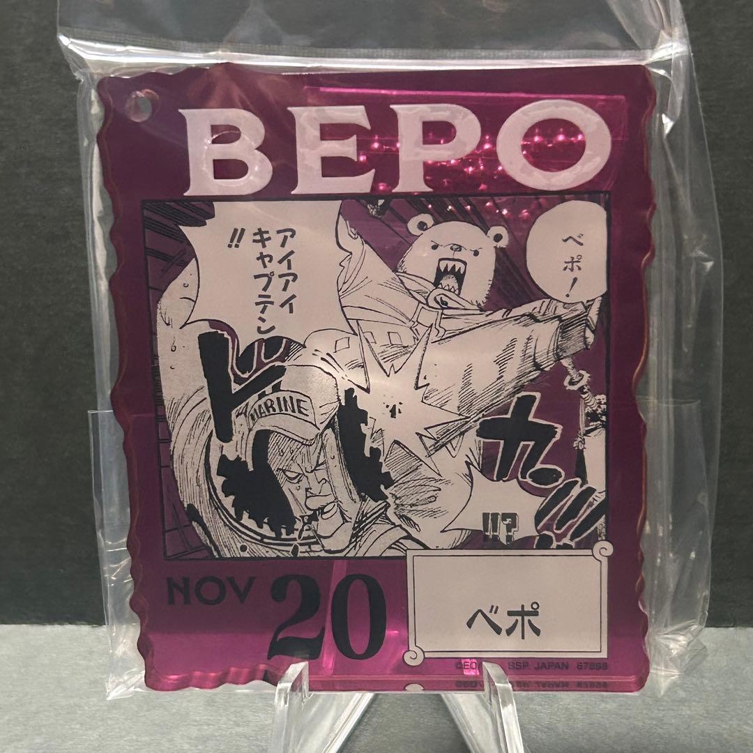 ワンピースベースショップ　ロー　ベポ　アクリルブロックチャーム