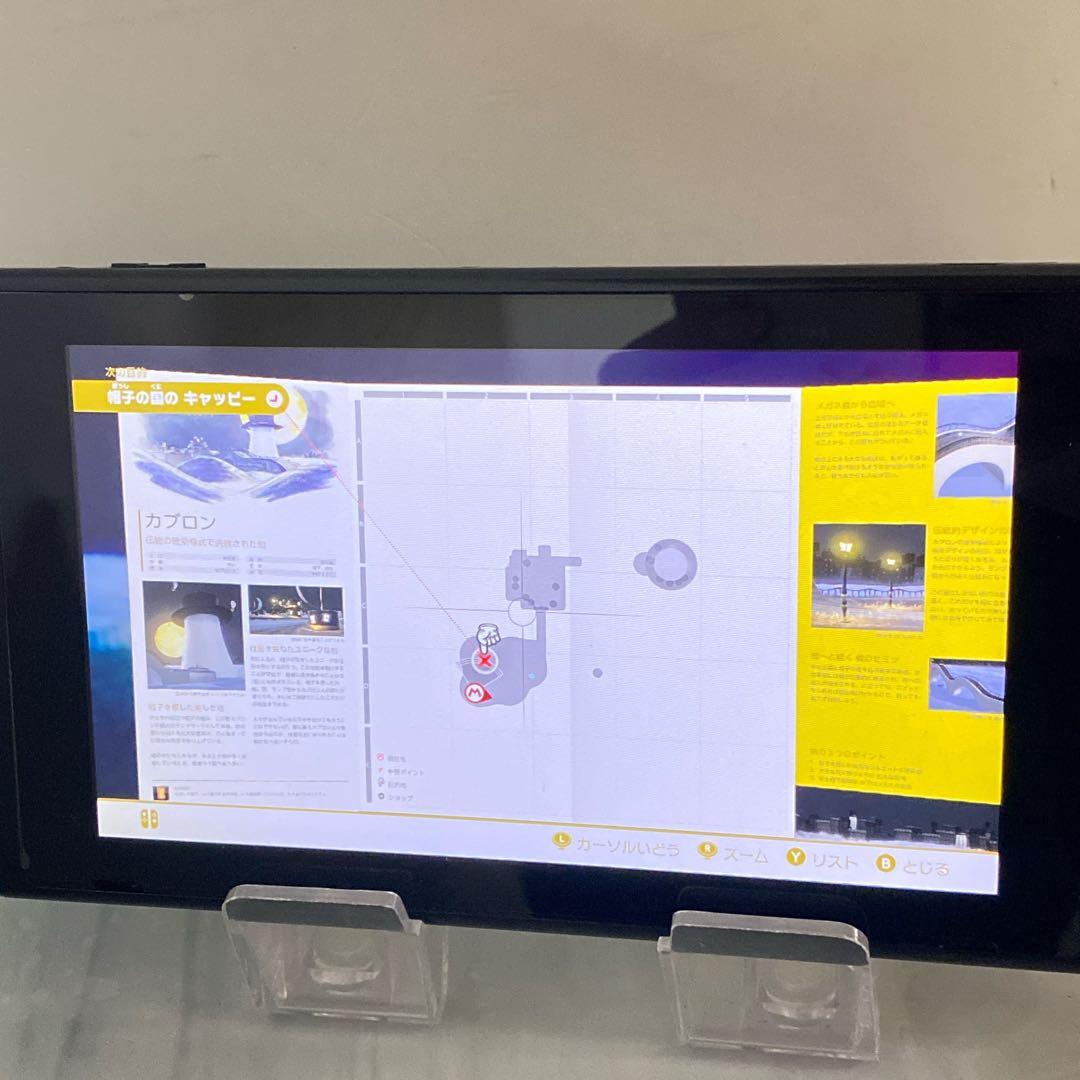 Nintendo Switch 本体 HAC-001 ①