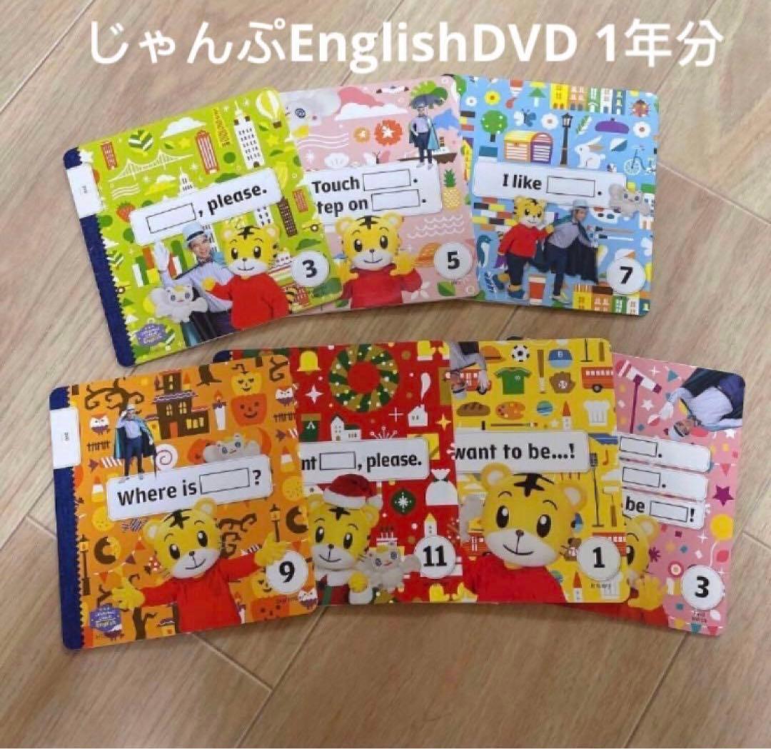 385) ここ　ページ　すてっぷ　DVD 6枚セット　一年分 最新版
