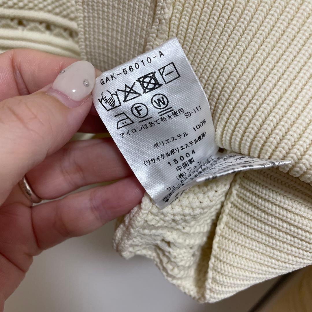 26SS ADAM ET ROPE' WEB限定mixパターンニットカーディガン