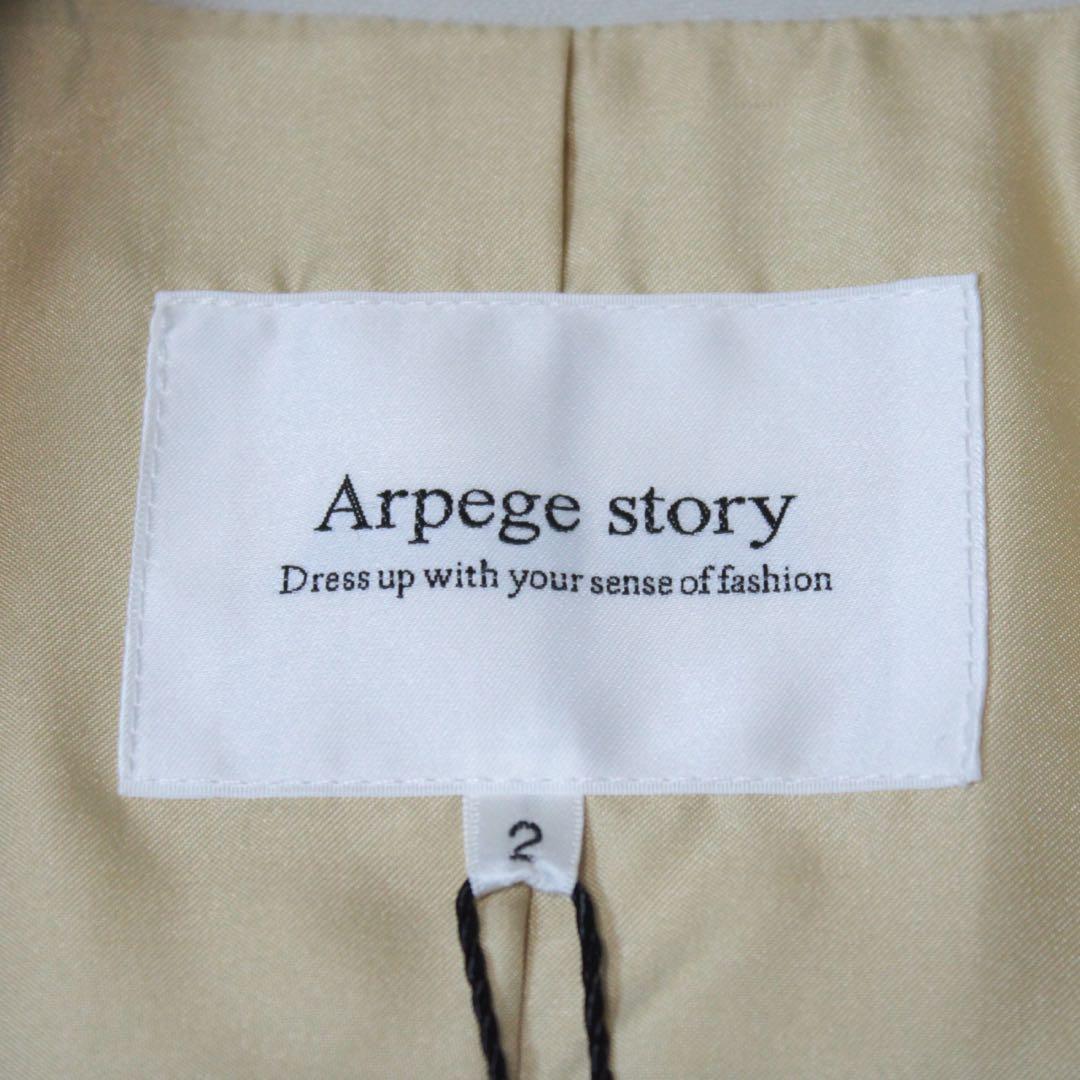 新品 24AW Arpege story W釦テーラードジャケット ライトグレー