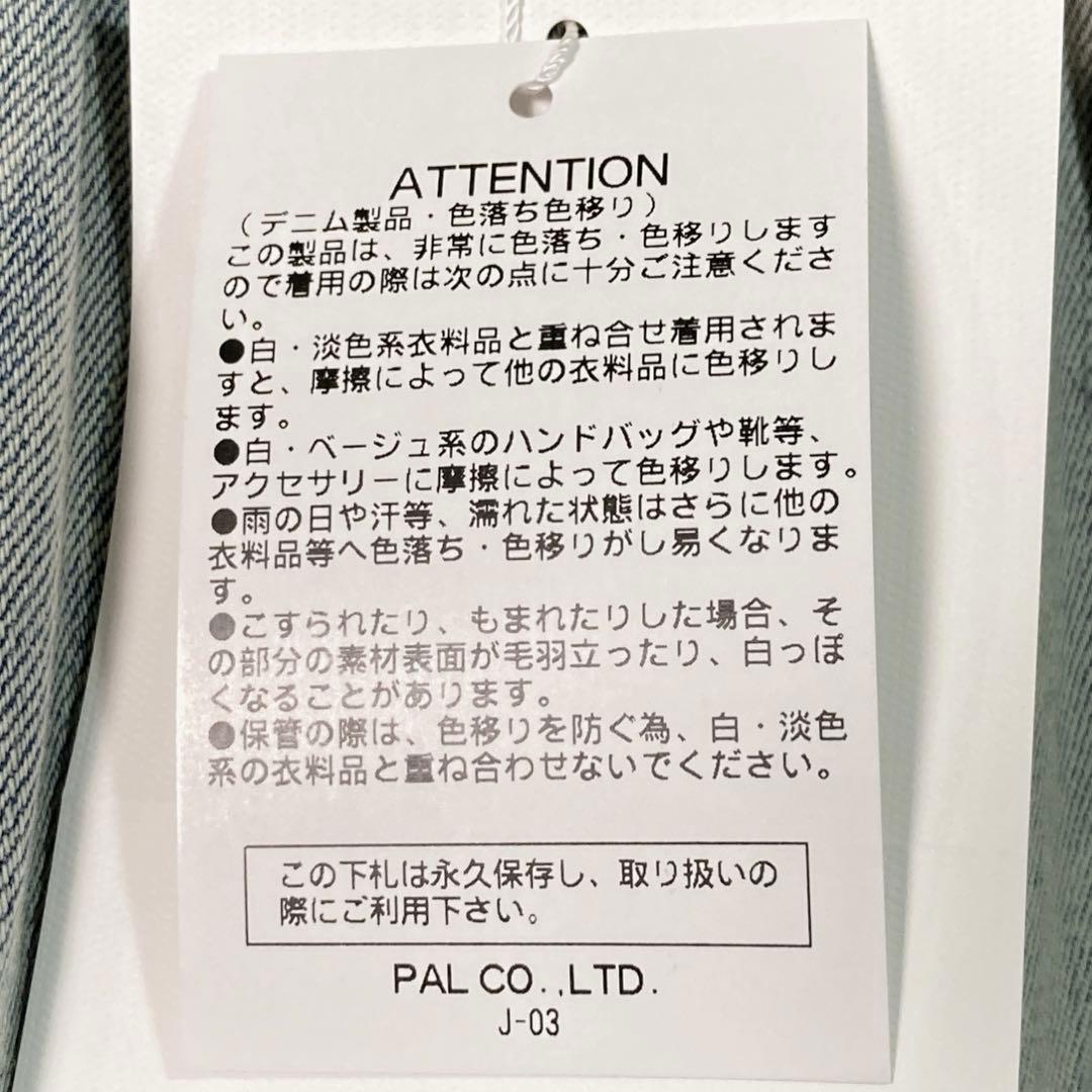 【新品】La boutique BonBon ハイウエストバギーデニム S