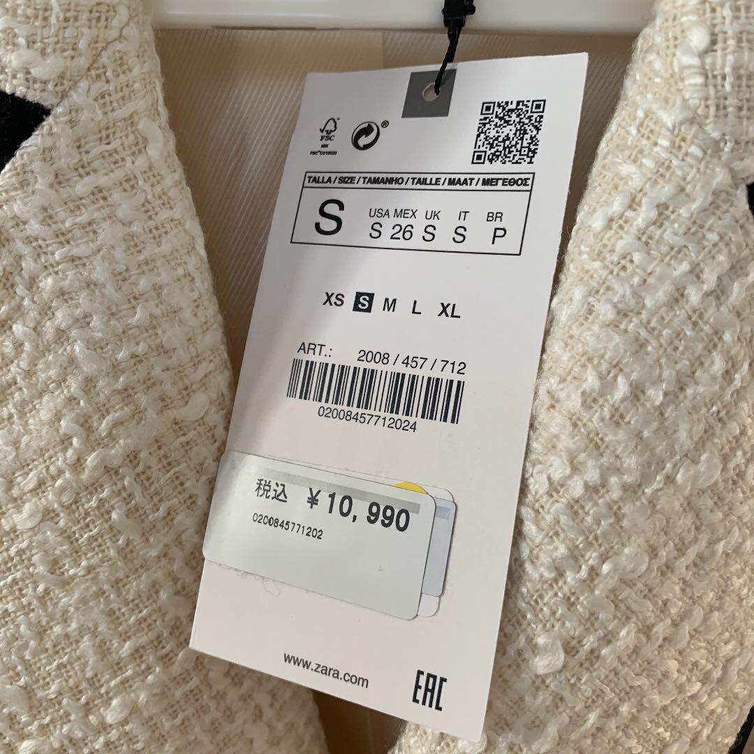 ZARA ツイードジャケット