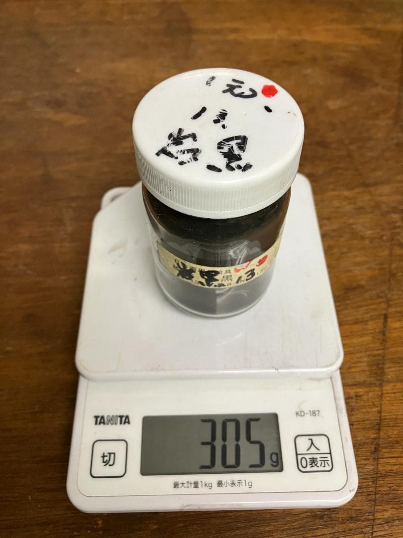 ナカガワ胡粉　天然岩黒　12番　13番　白番　計約32両　岩絵具　日本画用
