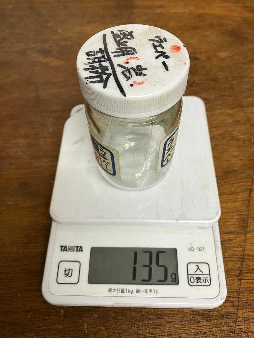ナカガワ胡粉　天然岩黒　12番　13番　白番　計約32両　岩絵具　日本画用