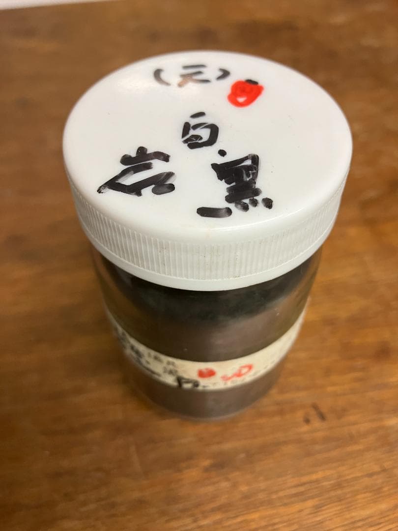 ナカガワ胡粉　天然岩黒　12番　13番　白番　計約32両　岩絵具　日本画用