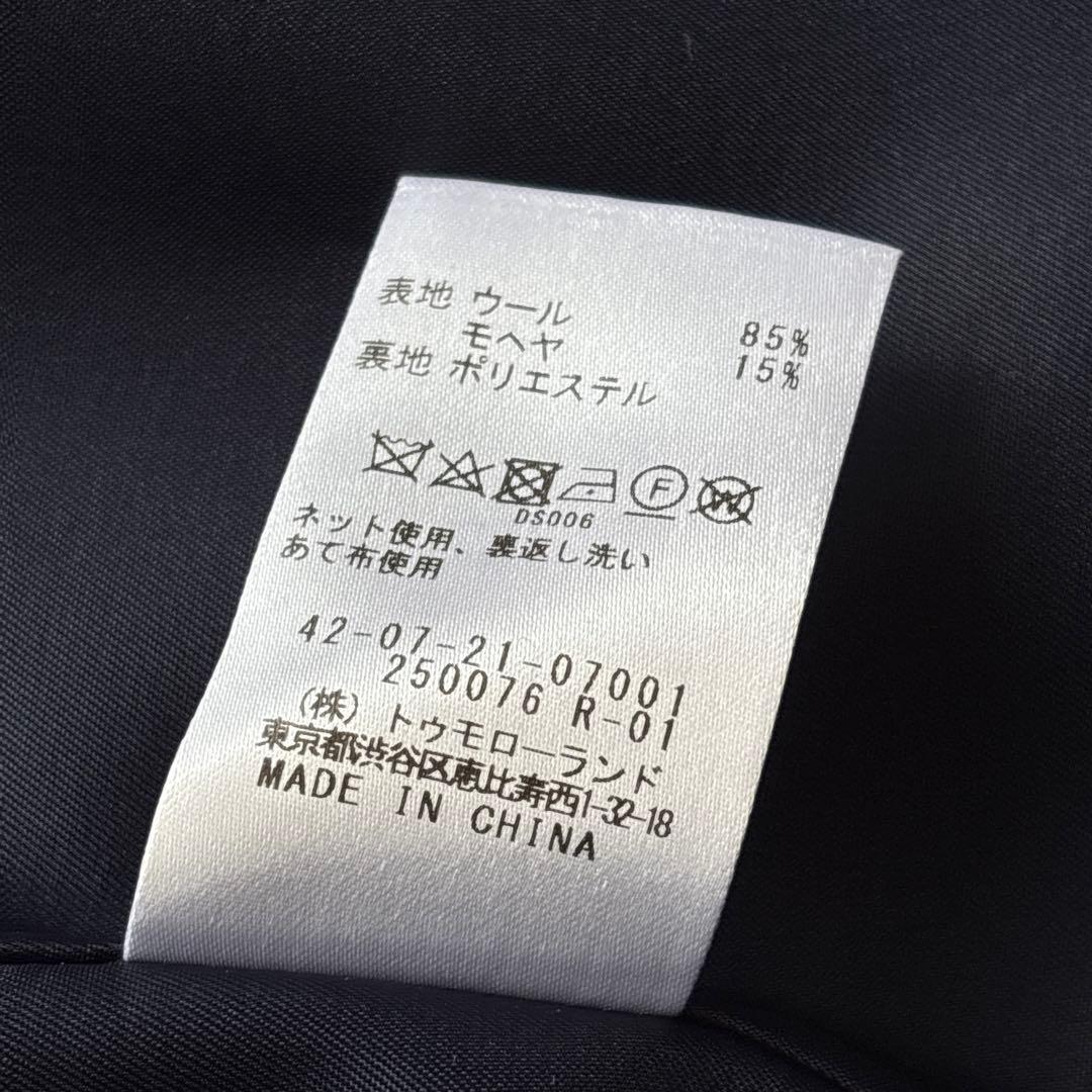 トゥモローランド 未使用品 金ボタン 紺ブレザー ネイビー ９号 ダブルブレスト