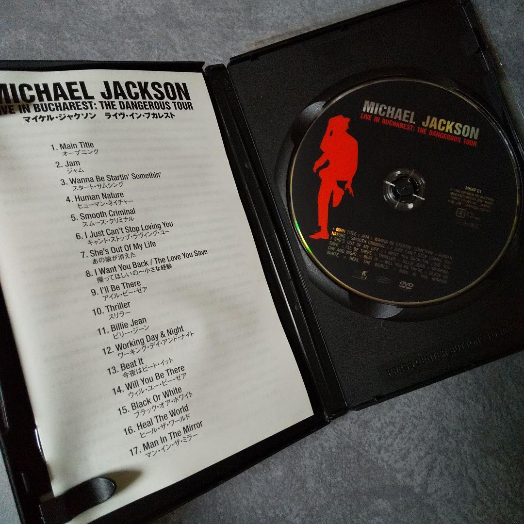MICHAEL JACKSON-マイケル・ジャクソン セット DVD