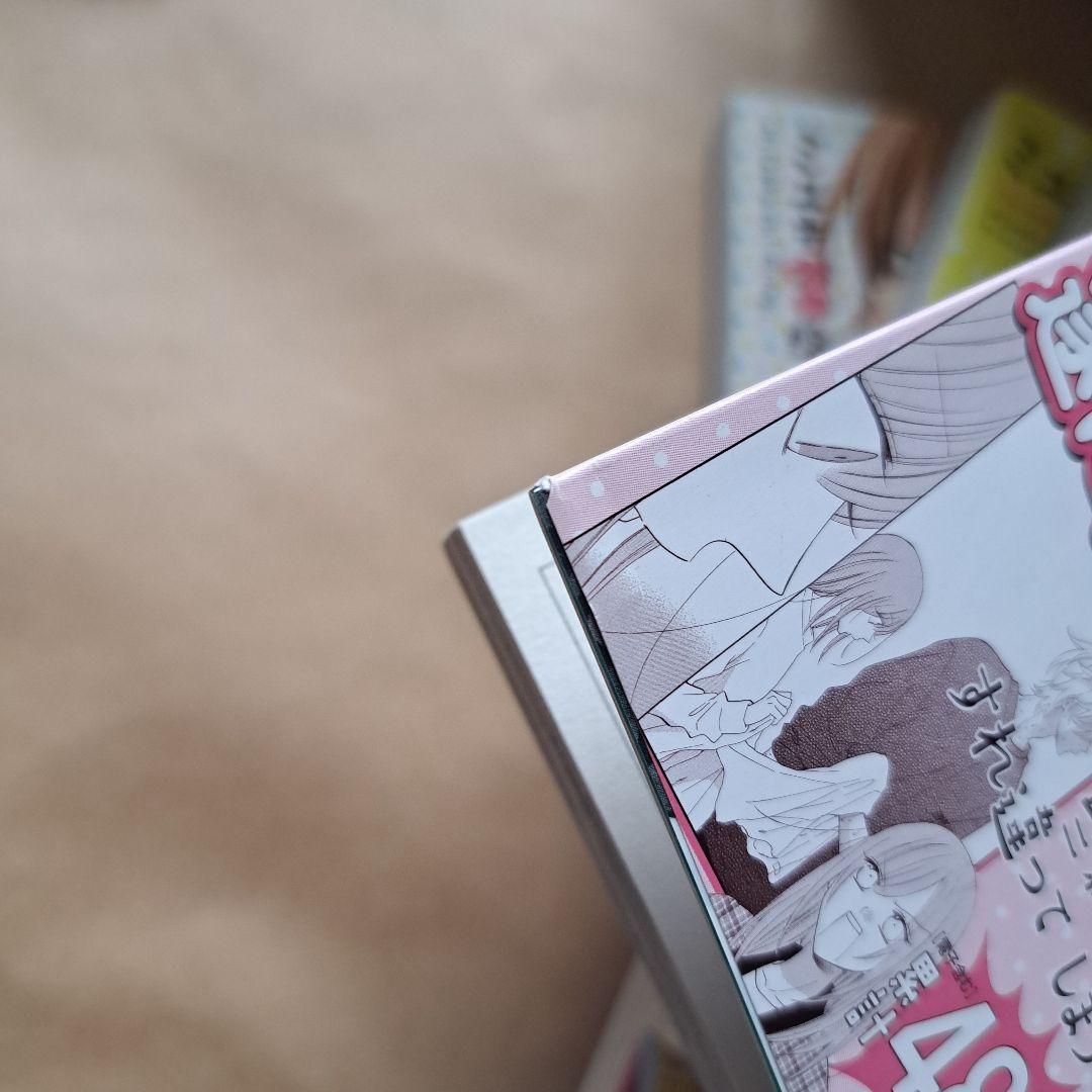 完結漫画 なまいきざかり。 全23巻 特装1冊 ピンクスクラップ ポストカード
