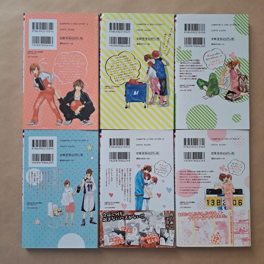 完結漫画 なまいきざかり。 全23巻 特装1冊 ピンクスクラップ ポストカード