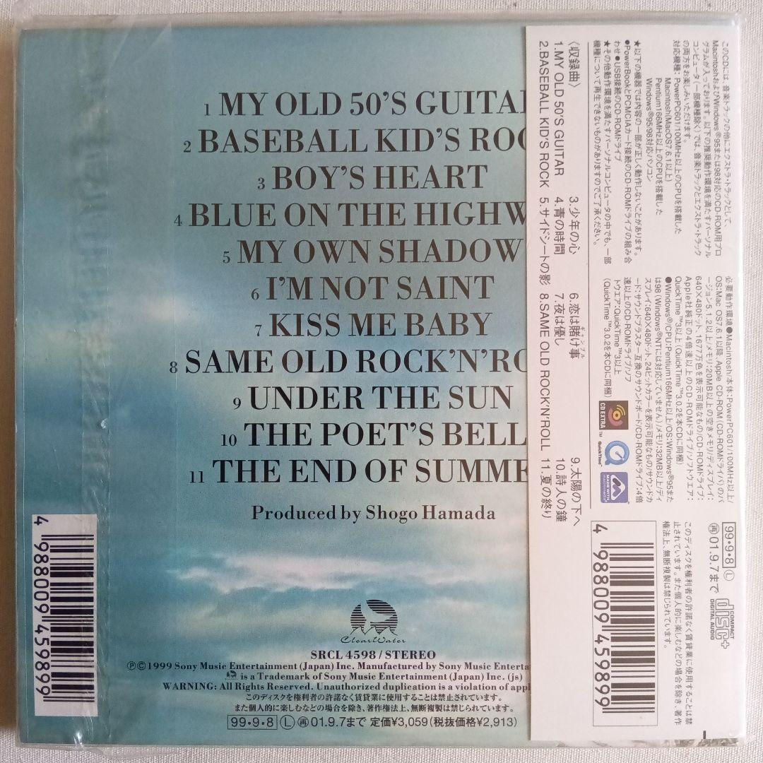 浜田省吾 リマスタリングCD7作品 (初回生産限定盤) 紙ジャケット
