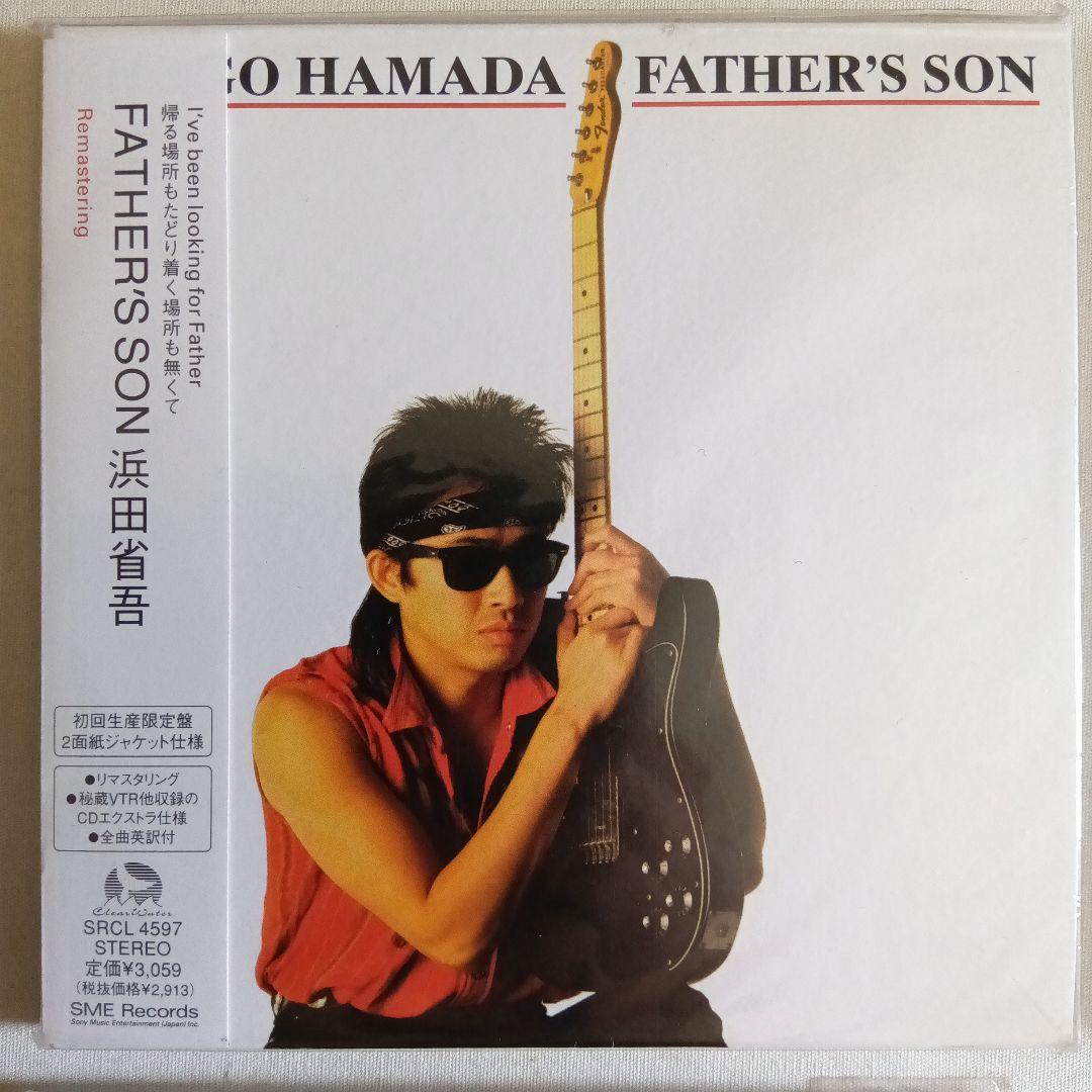 浜田省吾 リマスタリングCD7作品 (初回生産限定盤) 紙ジャケット