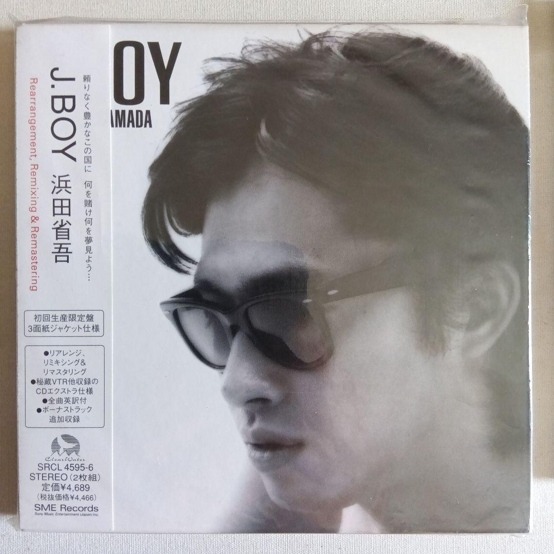 浜田省吾 リマスタリングCD7作品 (初回生産限定盤) 紙ジャケット