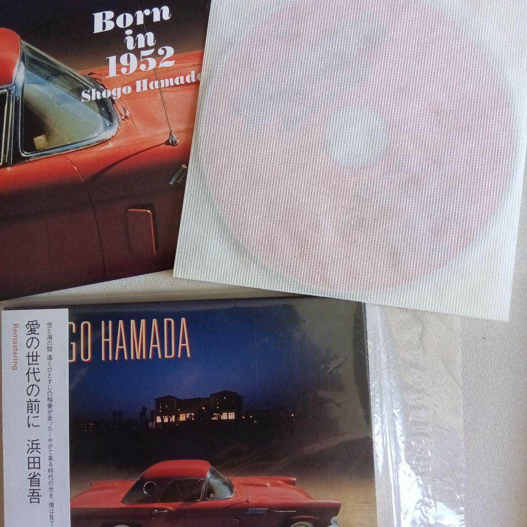 浜田省吾 リマスタリングCD7作品 (初回生産限定盤) 紙ジャケット