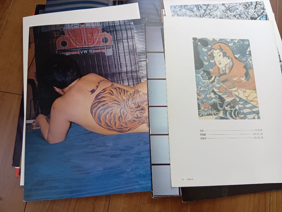 「刺青妖花」　 日本の刺青文化写真集　入墨　★中綴じほつれあり→写真見て★