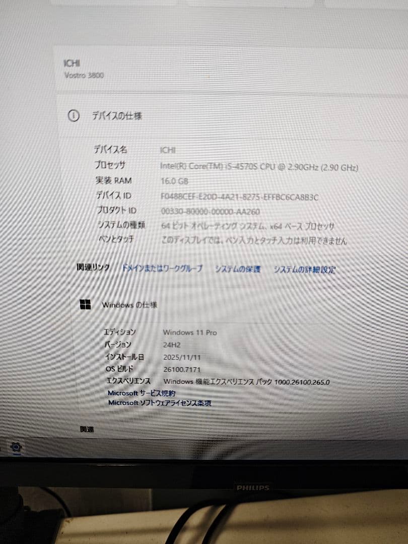 Win11　DELL　Core i5 16GB 240SSD　おまけ多数