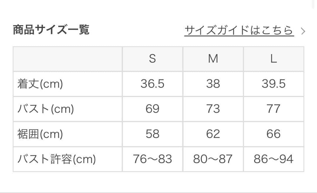 値下げ！SUKALA ベーシックロゴブラトップ　オフホワイトM