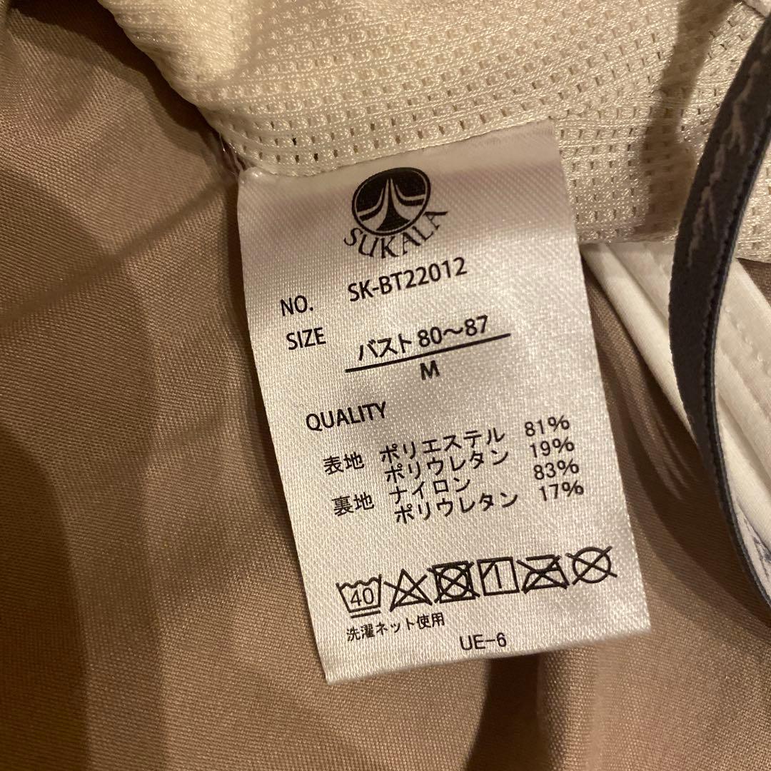 値下げ！SUKALA ベーシックロゴブラトップ　オフホワイトM