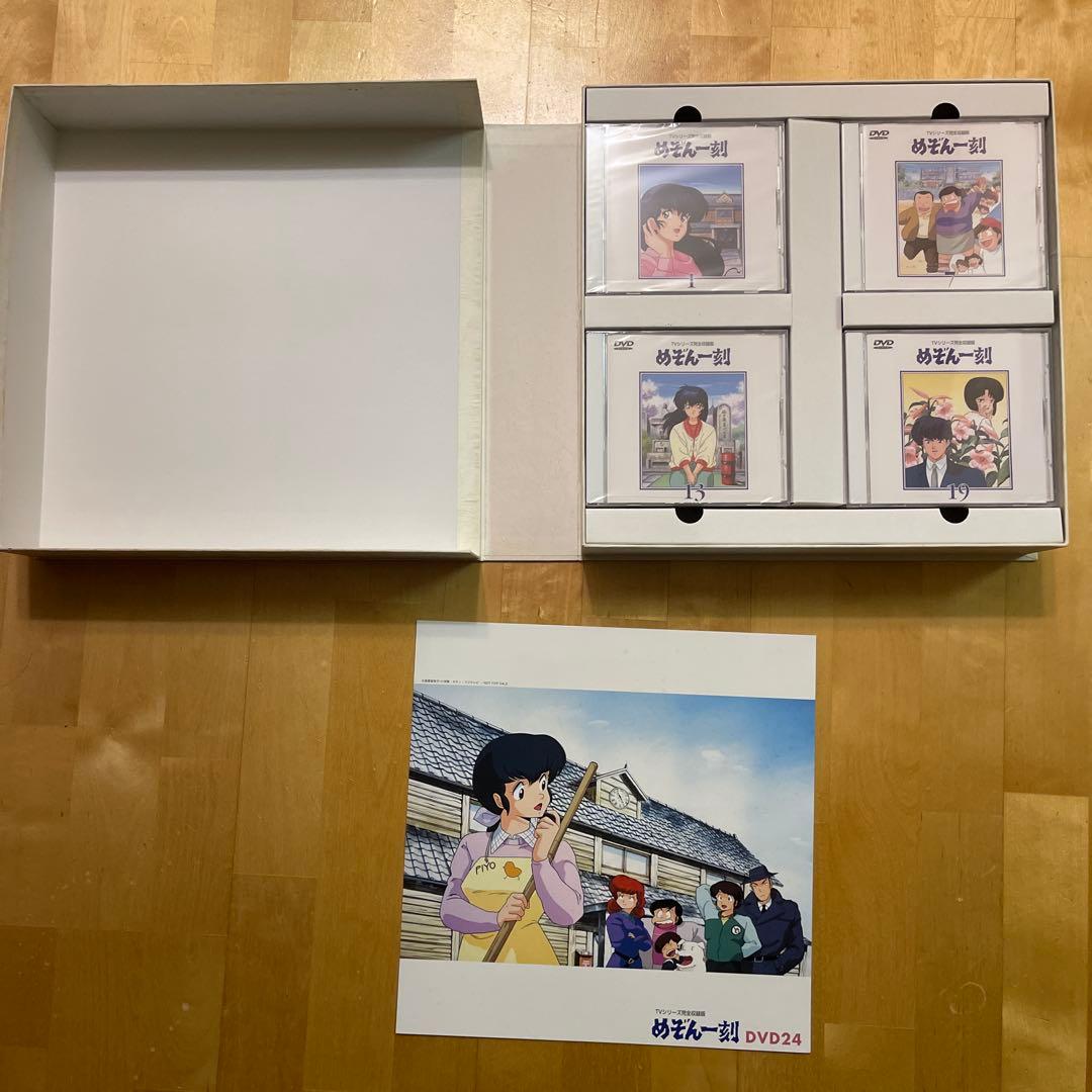 めぞん一刻 DVD24 初回限定版