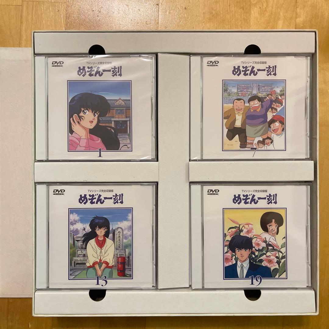 めぞん一刻 DVD24 初回限定版
