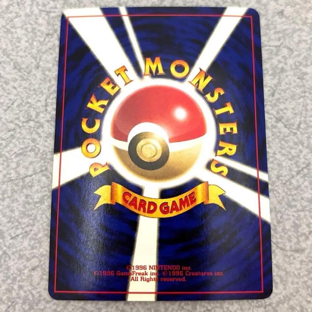 ポケモンカード 旧裏 バンギラス