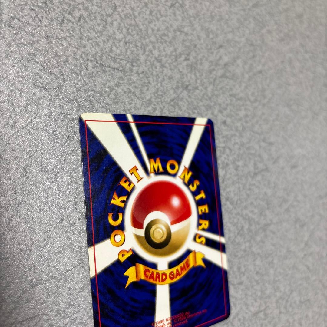 ポケモンカード 旧裏 バンギラス