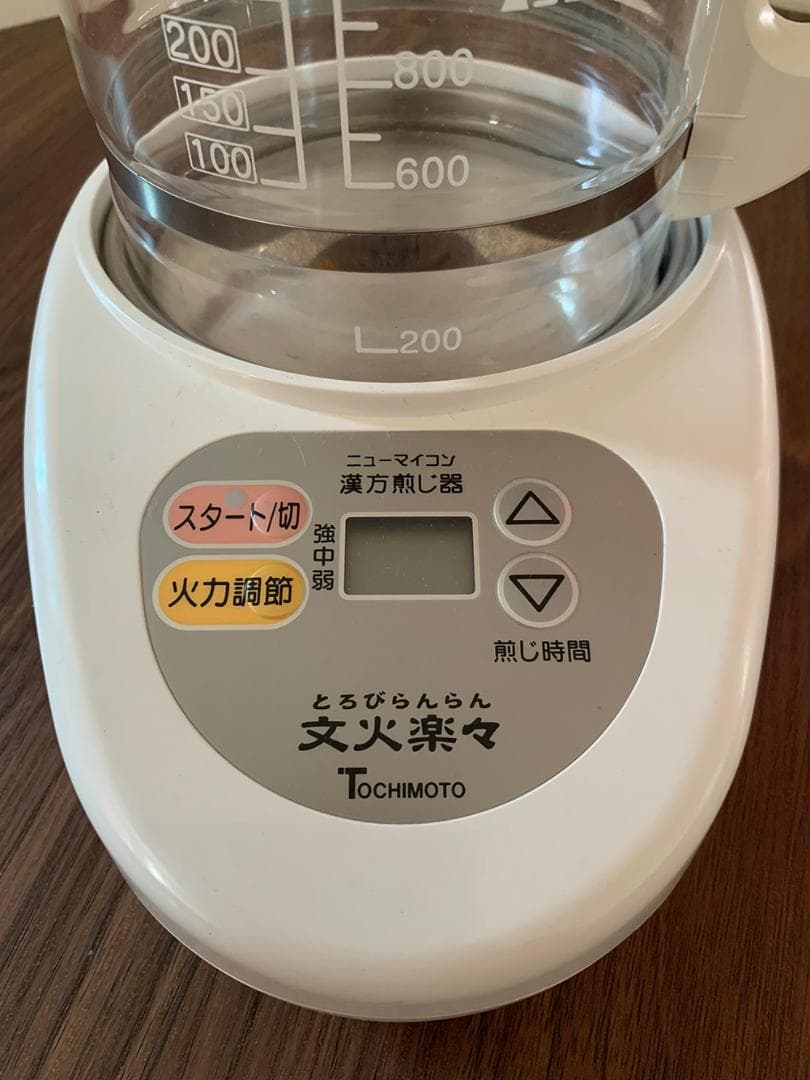 TOCHIMOTO　漢方煎じ器　文火楽々　EK-SA10型　2004年製