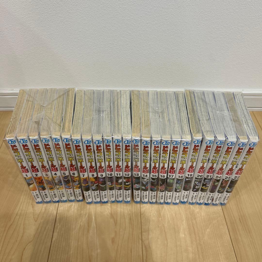 お値下げ！！ドラゴンボール超　全24巻セット