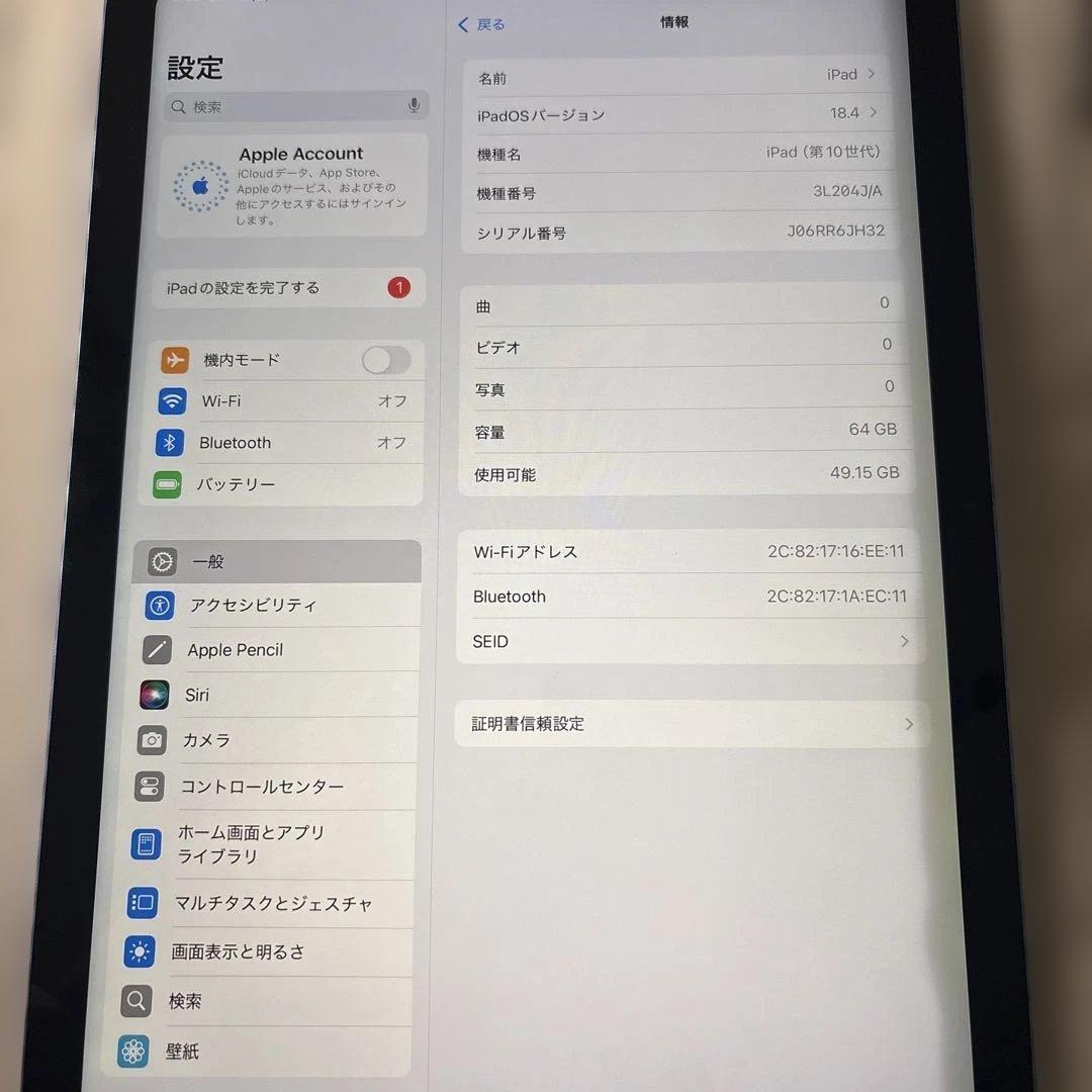 iPad 第10世代
