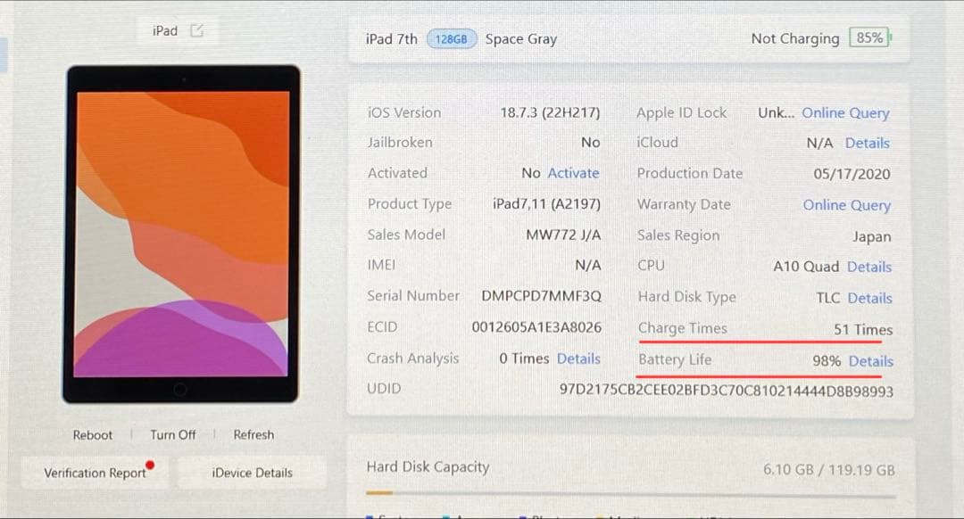【未使用に近い】iPad 第7世代 128GB iPad本体　付属品完備