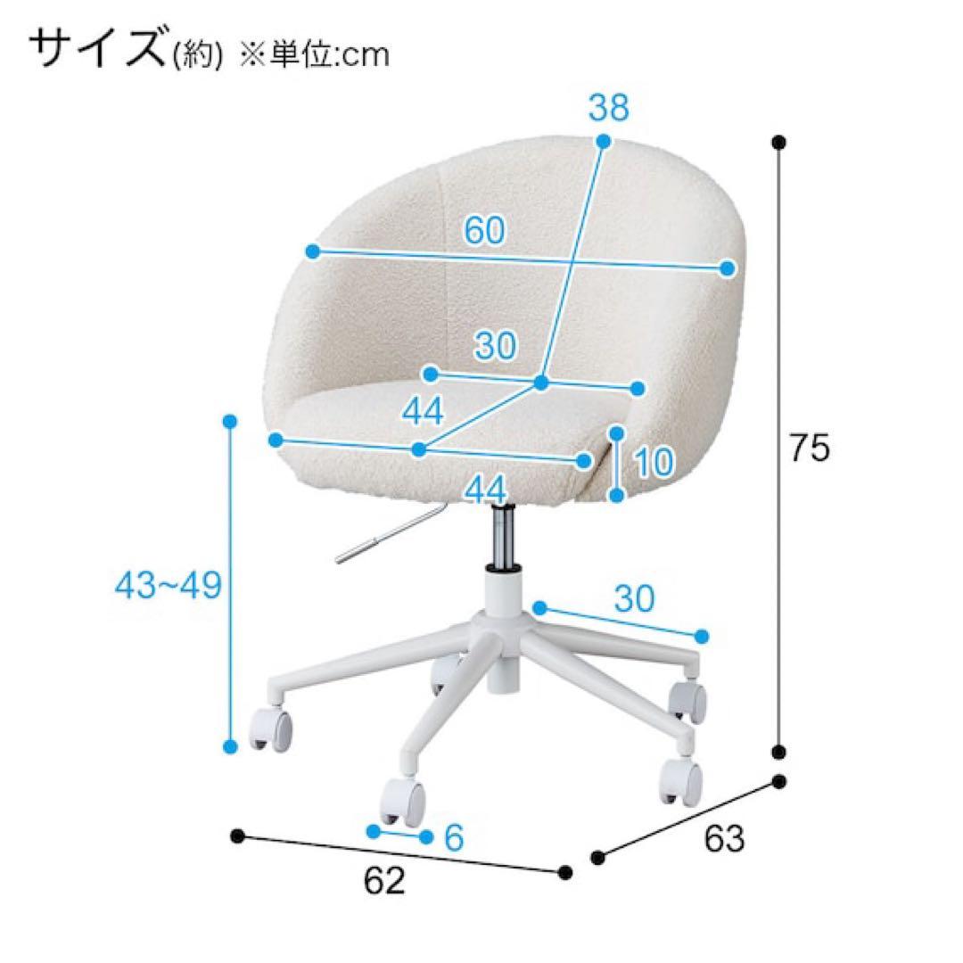 【極美品】ニトリ　オフィスチェア　OC106 WH ホワイト