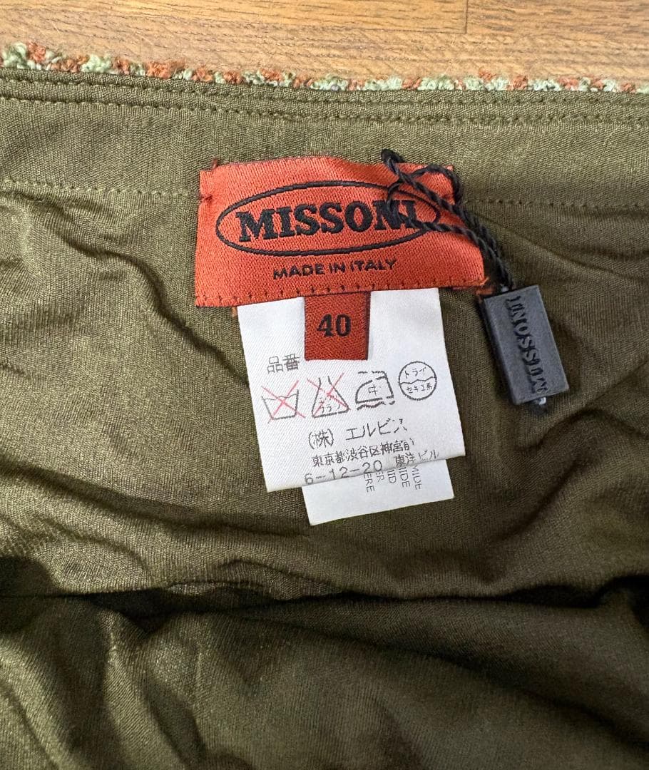 MISSONI ニットスカート ジグザグ柄 マルチカラー ロング 新品未使用