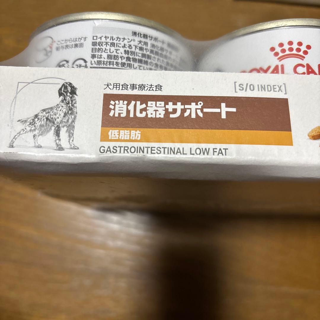  CANIN 消化器サポート 低脂肪