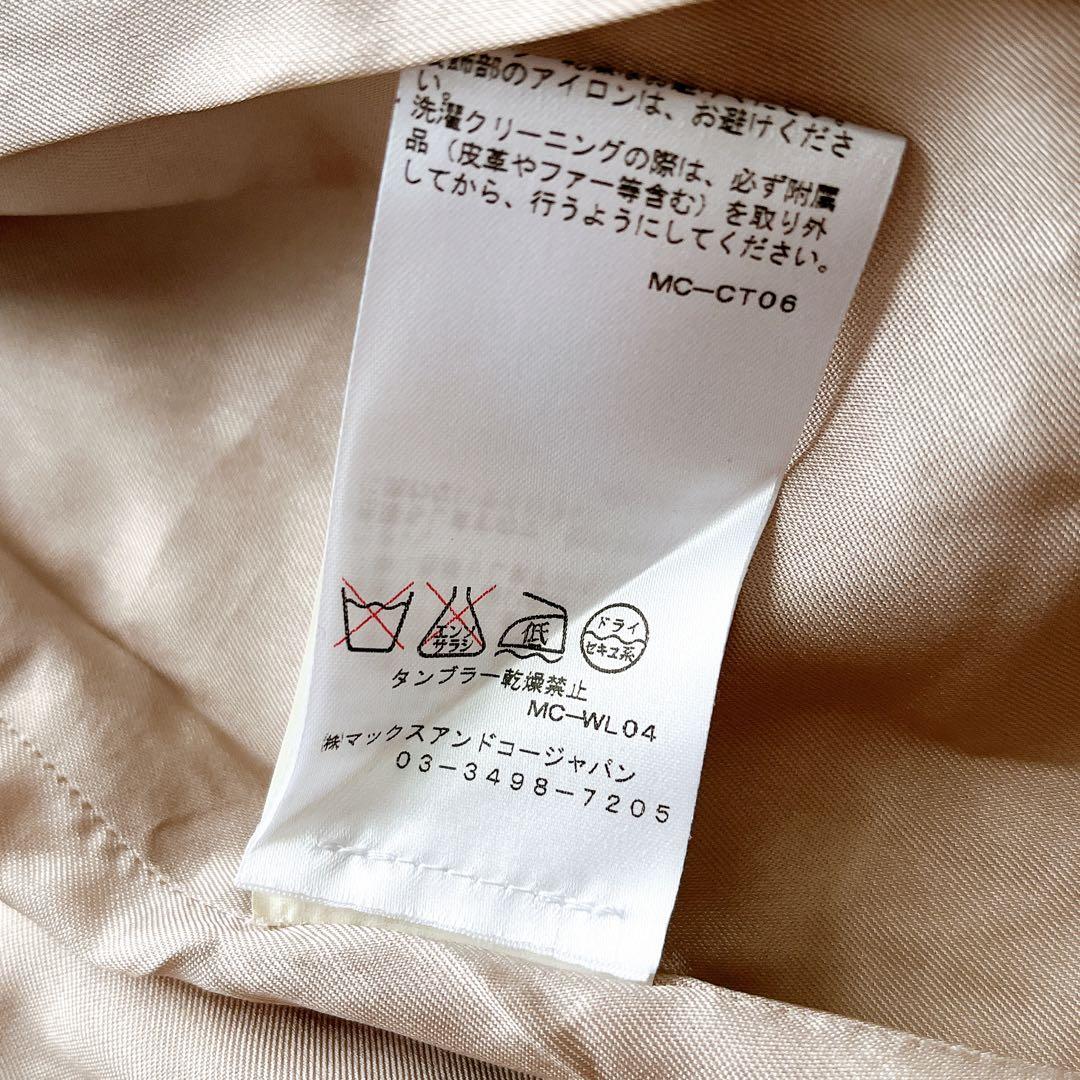 【美品】マックスマーラ ロングトレンチコート プリーツ ベルト付き ベージュ S