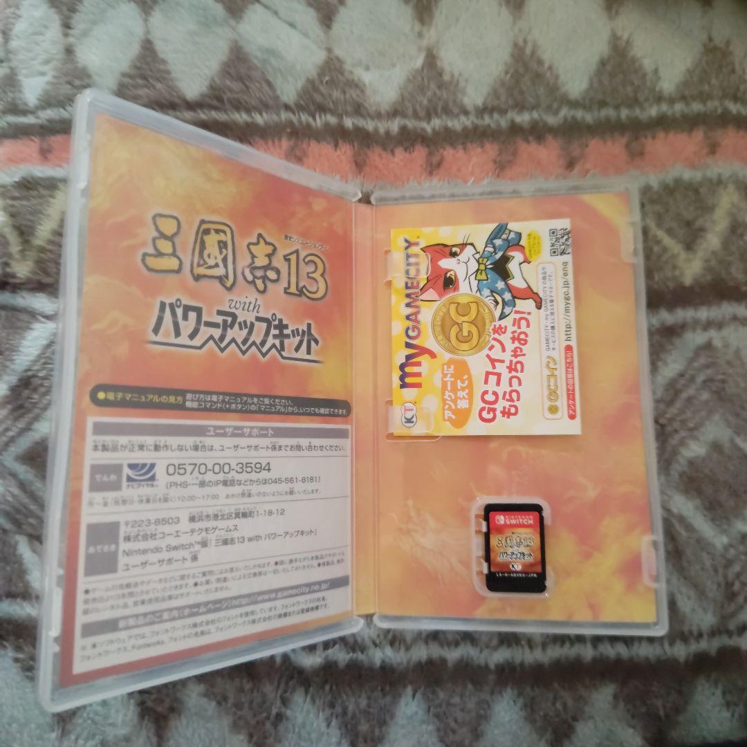 Switch 三國志13 with パワーアップキット 三国志13